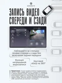 Камера заднего вида Sony 662 — фото 6