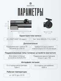 Видеорегистратор AR (1080P) — фото 9