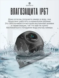 Камера заднего вида Sony 662 — фото 7