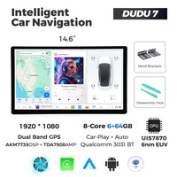 DUDU7 — Магнитола 14.6 дюймов — фото 2