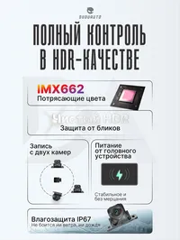 Камера заднего вида Sony 662 — фото 2