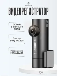 Видеорегистратор AR (1080P) — фото 4